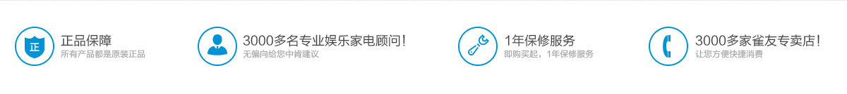 棋牌室成功模式
擁有3000余人的商用棋牌室專業(yè)合作團(tuán)隊(duì)，21年來(lái)，希爾頓、洲際國(guó)際、萬(wàn)豪國(guó)際、海逸國(guó)際、凱賓斯基、BESTWESTERN、圣達(dá)特、香格里拉等一流酒店品牌都選擇了雀友麻將機(jī)。